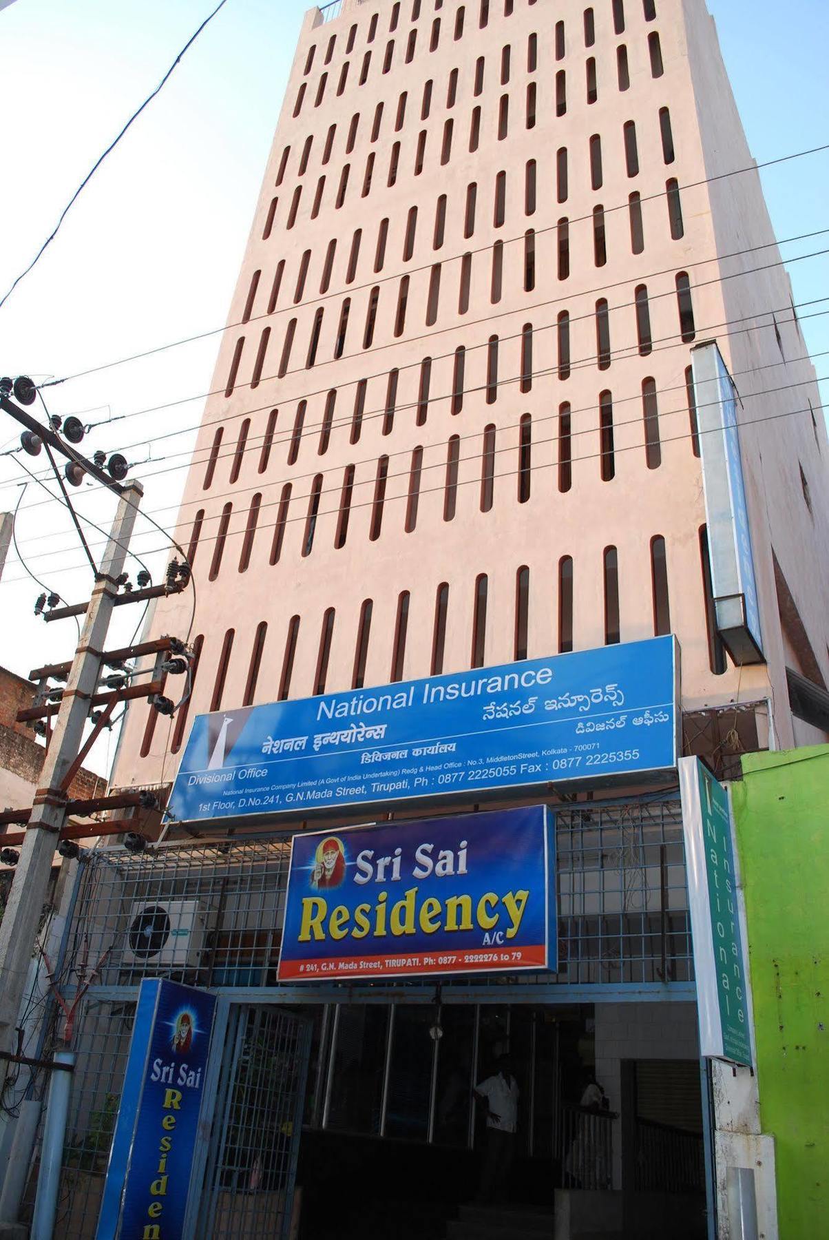 Sri Sai Residency Ξενοδοχείο Τιρουπάτι Εξωτερικό φωτογραφία
